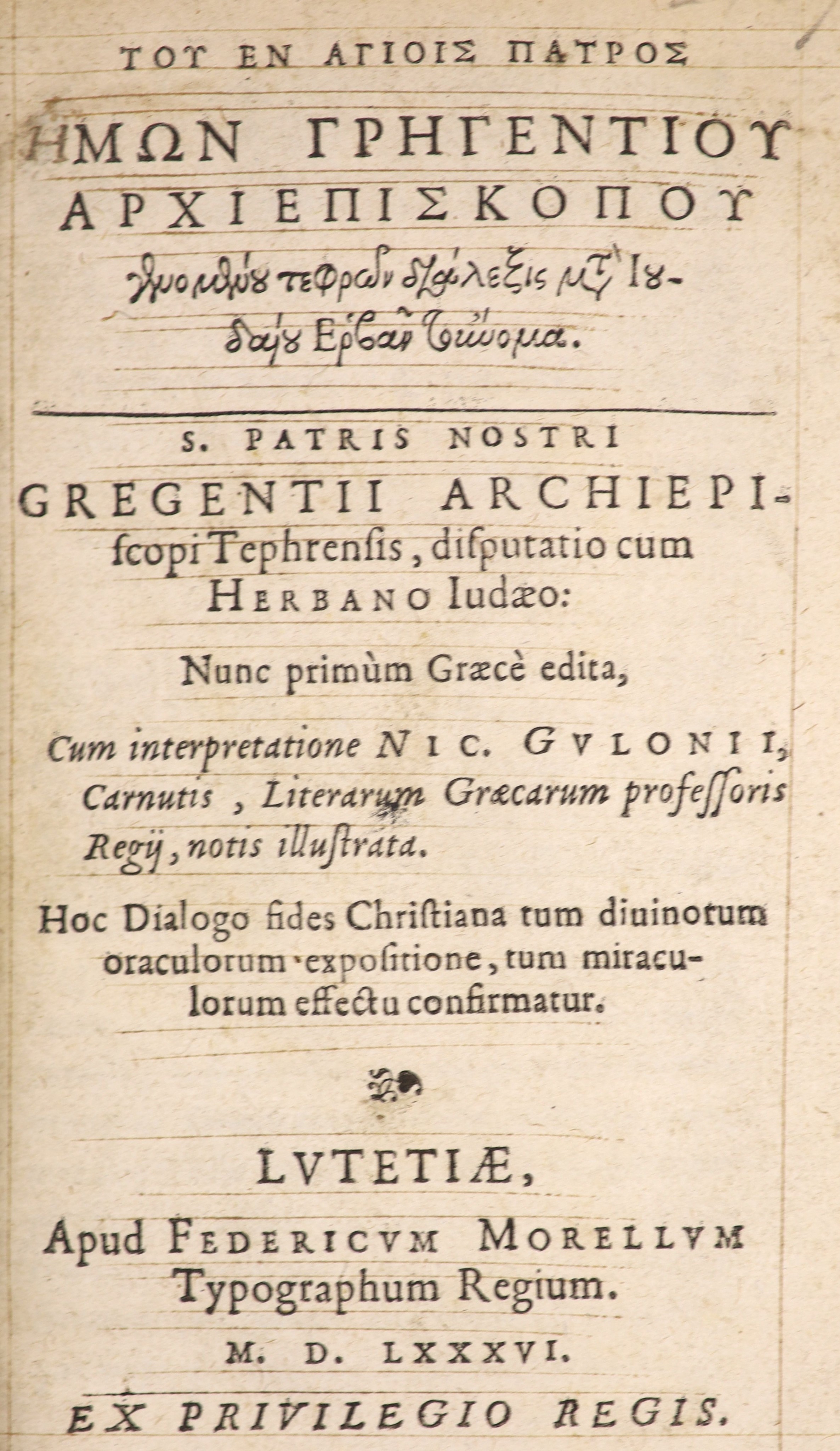 Gregentius, Abp of Taphar [Gk title]. Dispatio cum Herbano Judaeo ... (8)